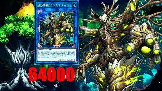 YGOPRO 64000 lp  Astral World Tree Illumistil deck