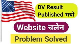 Dv Lottery 2025 Result Published  Dv Result Published  Dv Result Kasari Check Garne 2025