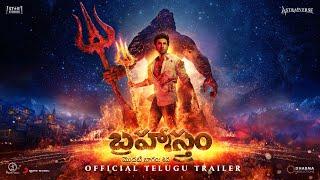 BRAHMĀSTRA OFFICIAL TRAILER  Telugu  Amitabh  Ranbir  Alia  Ayan  In Cinemas 9th September