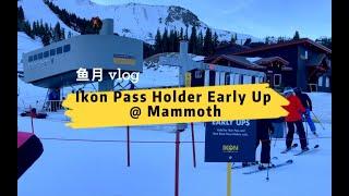 Ikon Pass Holder Early Up at Mammoth ️w Free Hot Breakfast ️