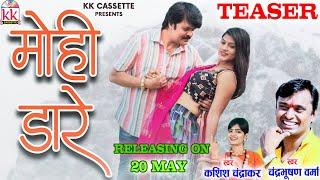 Chandrabhushan Verma  Kashish Chandrkar  Cg Song Teaser  Mohi Dare Sunil Tiwari Rashmi Dewangan