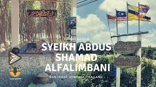 ZIARAH MAQAM SYEIKH ABDUS SHAMAD AL FALIMBANI