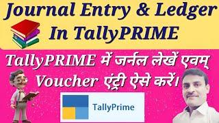 How to Enter Journal Entries  Ledger Creation  Voucher Entry in TallyPrime  Tally Prime all entry