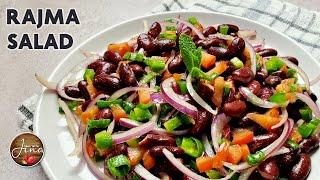 KIDNEY BEAN SALAD  RAJMA SALAD  HEALTHY RAJMA SALAD  EASY KIDNEY BEANS SALAD  HEALTHY SALAD  4K