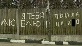 Алексей Мандельштам - Фразы на заборе Бескрылый роман
