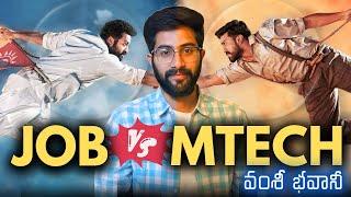 MTech or Job after BTech Telugu  Vamsi Bhavani