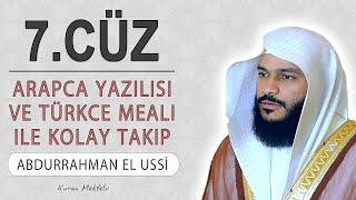 Kuranı Kerim 7.cüz dinle ve oku Abdurrahman el Ussi 7.cüz hızlı mukabele ve 7.cüz hızlı hatim