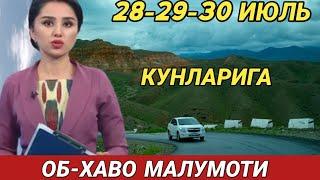 28-29-30 ИЮЛЬ КУНЛАРИ УЧУН ОБ ХАВО МАЛУМОТИ ob havo