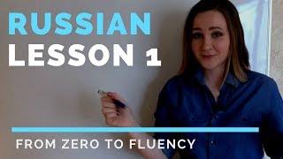 Russian lessons – Lesson 1 – Tips goals and Russian alphabet  Russian language