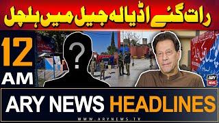 ARY News 12 AM Headlines  15th August 2024  Prime Time Headlines