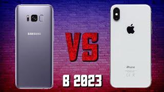 В бой идут одни старики iPhone X vs Samsung Galaxy S8