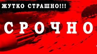 2029 год   пятница  13 апреля  04 36 Конец света наступает  учеными названа точная дата и причина