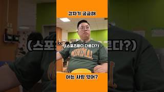 누가 좀 알려줘 #당구큐