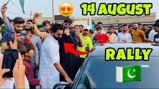 Azadi ka din  Apni Public k sth  Rally & Cake Cutting Ceremony  Rehan Malik Vlogs