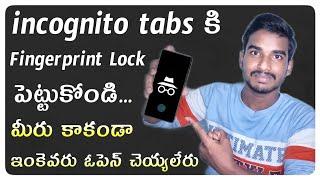 How to set fingerprint lock for incognito tabs in telugu  by Prasad  @TeluguTechstore1