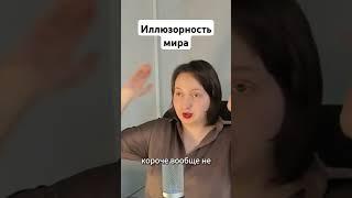 #душа #эзотерика #сола #духовныйрост #повышениевибраций