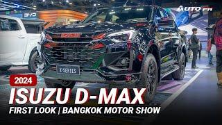 2024 Isuzu D-MAX  First Look