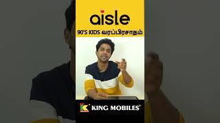 Aisle Dating App Tamil Review #Aisle #Tamil #Dating #Free #Shorts #Trending