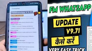 FM WhatsApp kaise update kare v9.71   New Update V9.71  कैसे करें  how to update fm WhatsApp