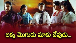 అక్క మొగుడు మాకు దేవుడు  Rajashekar  suhasini  Akka Mogudu  ETV #AM