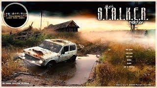 S.T.A.L.K.E.R. OGSE 0.6.9.3. Installation Tutorial