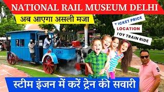 Rail museum delhi - national rail museum delhi ticket price  Rail museum delhi tour  Delhi museum