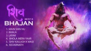 Best Shiv Bhajan  Mahashivratri 2023 I Best of Record Mill  Vinay and Vineet katoch  Mahadev