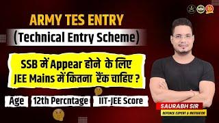 Army TES SSB Interview  TES SSB  के लिए JEE Mains में कितना  रैंक चाहिए ?  TES Entry Eligibility