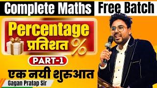 #4 Percentage प्रतिशत Part-1  Complete Maths By Gagan Pratap Sir  SSC CGL MTS 2024  #ssc