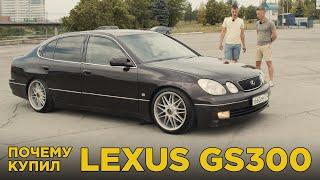 Почему купил Lexus GS300 1998  Отзыв владельца Лексус гс300  Обзор и тест-драйв