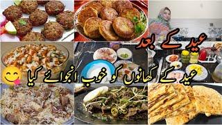 Back to routine after Eidعید کے بعد عید کے کھانوں کو خوب انجوائے کیا Amna farrukh vlog