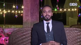 حسين في العيد   الجزء الثالث   عيد الفطر المبارك 2018