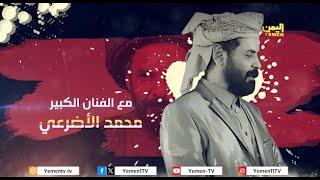 على غيري  #الحوثي هو السبب - الحلقة الاولى - الفنان محمد الأضرعي