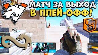 МАТЧ ЗА ВЫХОД В ПЛЕЙ-ОФФ Virtus pro vs Eternal fire - PGL CS2 Major CPH 2024 - ЛУЧШИЕ МОМЕНТЫ CS2