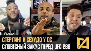 Стерлинг и Сехудо - Закус на интервью с DC перед UFC 288