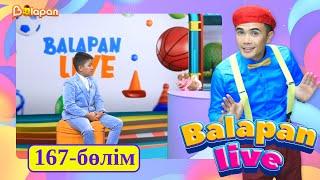 Balapan live. 167-бөлім