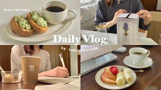 Life update️daily vlog｜cooking skin care improve myself work home cafe goods introduction etc.