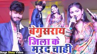 गौरव ठाकुर उषा यादव का हंसी मजाक भरा महामुकाबला स्टेज शो 2024  Gaurav Thakur Stage Show  Usha