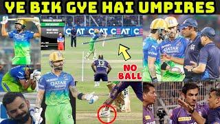 KOHLI ANGRY ON UMPIRE  OUT OR NOT OUT ? VIRAT KOHLI NO BALL CONTROVERSY  KKR VS RCB 2024
