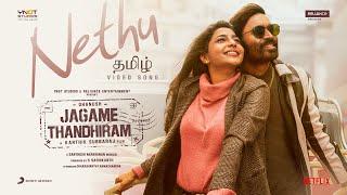 Jagame Thandhiram - Nethu Video  Dhanush  Santhosh Narayanan  Karthik Subbaraj