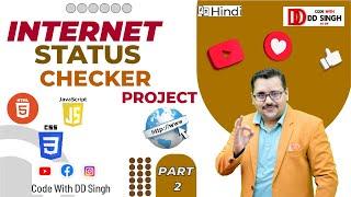 Project-1 Internet Status Checker Using HTML CSS JavaScript  Part-2 #project  #codingprojects