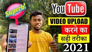 Youtube Video Upload Karne Ka Sahi Tarika 2021  How To Upload Video On Youtube ?