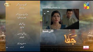 Jafaa - Episode 09 Teaser - 12 July 2024 -  Mawra Hussain & Sehar Khan  - HUM TV