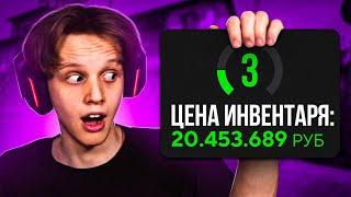 САМЫЙ ДОРОГОЙ ИНВЕНТАРЬ - КАК ОН ИГРАЕТ? CSGO