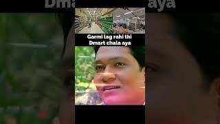 गर्मी   #memes #comedy #funny #funnyshorts #viral #shorts