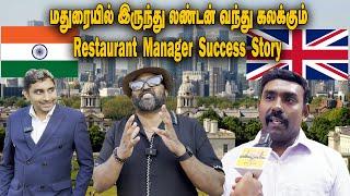 Restaurant Manager success story  Sponsorship visa  London Tamilan