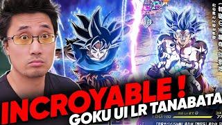 Goku Ultra Instinct TANABATA 2024  DOKKAN BATTLE GBL