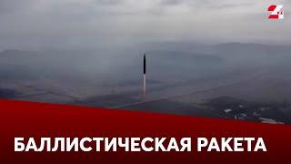 Северная Корея запустила баллистическую ракету в сторону Японии