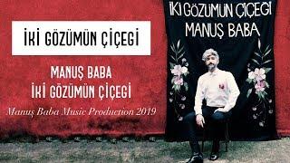 İki Gözümün Çiçeği  Manuş Baba Official Audio