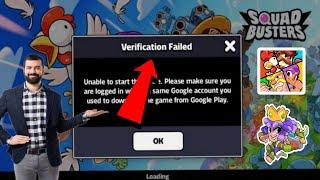 How To Fix Squad Busters verification Failed Problem । How To Fix Squad Busters Login Problem 2024